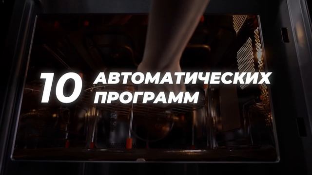 Обзор на микроволновую печь REDMOND RM-2502D смотреть онлайн