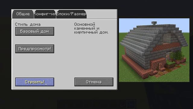 топ 5 модов на майнкрафт 1.14.4 смотреть онлайн
