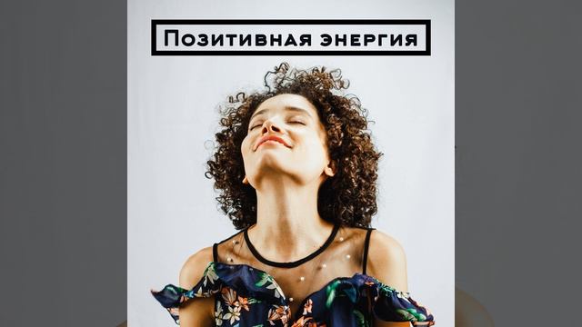 Успокаивающая медитация смотреть онлайн