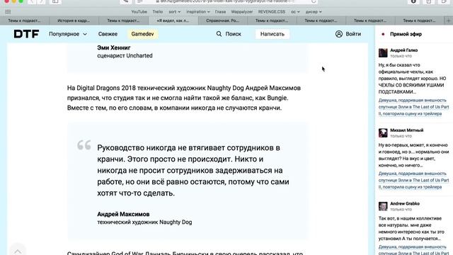 Нужна ли фронтендеру математика? — Суровый веб #170 смотреть онлайн