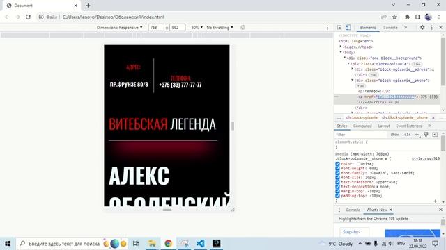 Адаптив html css смотреть онлайн