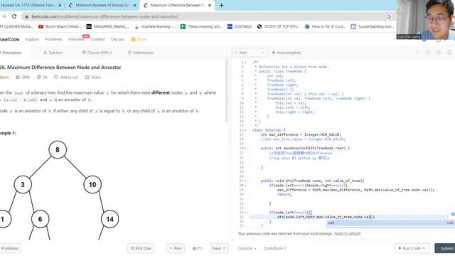 Leetcode 1026 Maximum Difference Between Node and Ancestor and self motivation for grinding смотреть онлайн