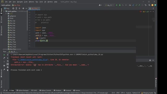 Учимся программировать на Python по книге Мэтта Харрисона | Билиотеки: пакеты и модули смотреть онлайн