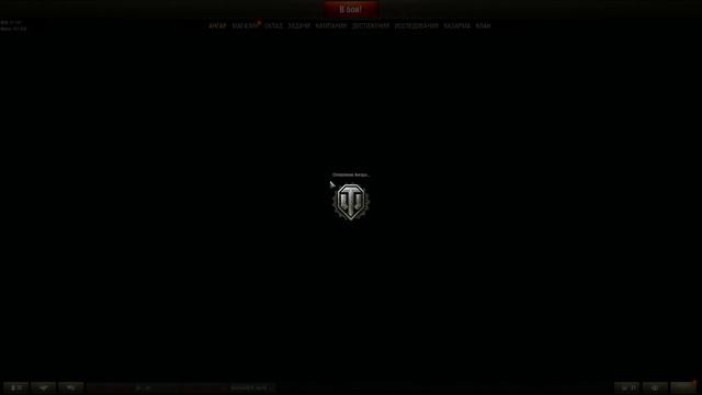 WoT Новогодний дурДом World Of Tanks