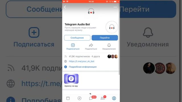 как скачать песню вк бесплатно за одну минуту (iphone) смотреть онлайн