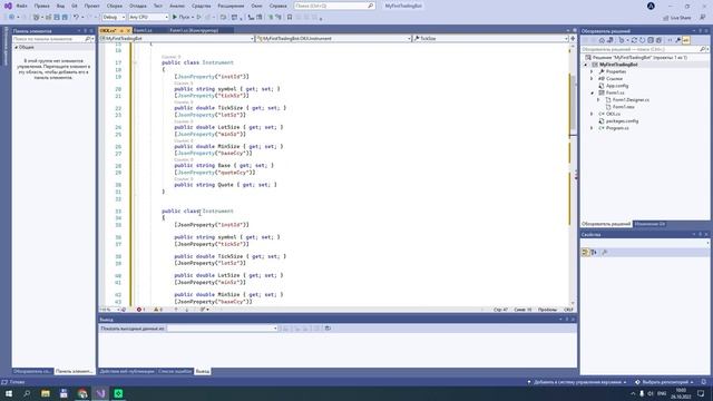 REST API для торгового бота - Програмуємо відкрите API криптобіржі - Курс "Пишемо торговий бот" смотреть онлайн
