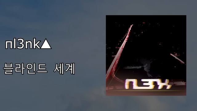 Plenka (ex. пl3nk) Music Mix