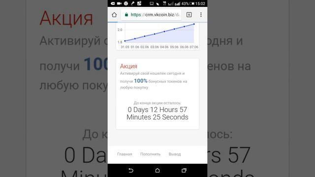 100 Vk coin ЗА РЕГИСТРАЦИЮ!!! смотреть онлайн