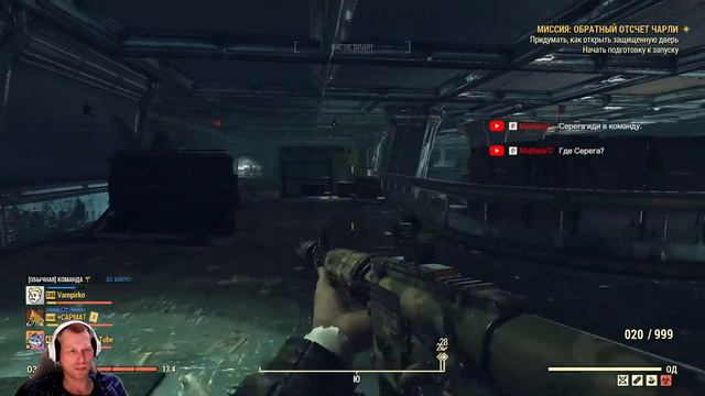 Немножко пригорания и багов - ничего нового - Fallout 76 смотреть онлайн