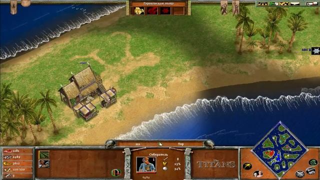 Age of Mythology по сети с Ольгой - часть 2 Острова смотреть онлайн