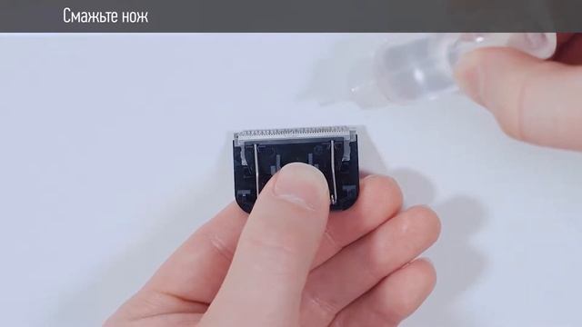 Как обслуживать триммер для бритья и стрижки ER-GD61 смотреть онлайн