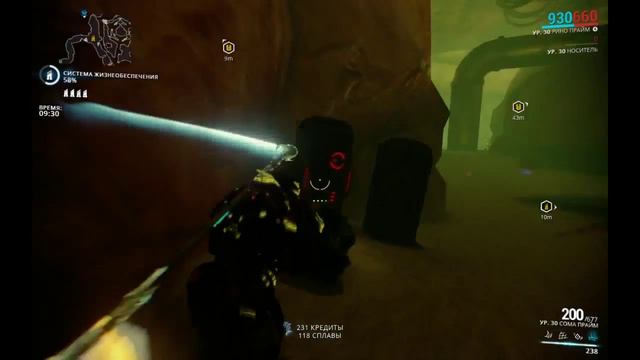 Warframe #2 Iборемся за реакторI смотреть онлайн