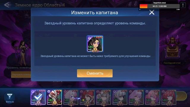 Mobile Legends Adventure: Закрытие ивента и пачки на башни смотреть онлайн