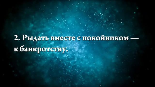 К чему снится плакать - Онлайн Сонник Эксперт смотреть онлайн