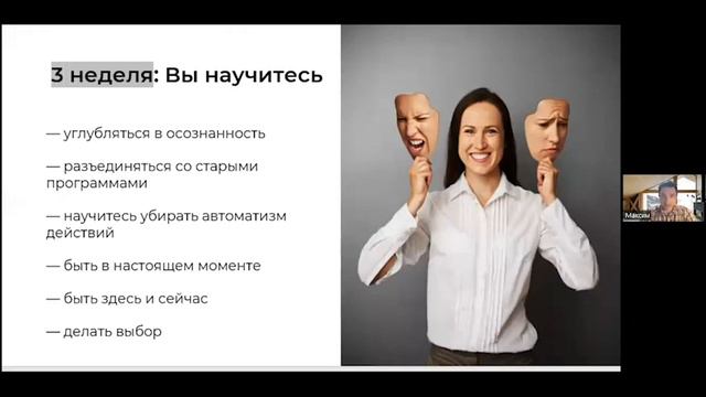 Реконструкция Личности смотреть онлайн