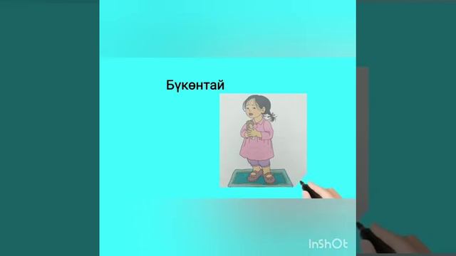 Алыкул Осмонов "Неге кечигет?" "Бүкөн" смотреть онлайн