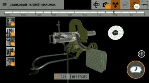 Пулемёт Максима (обзор)