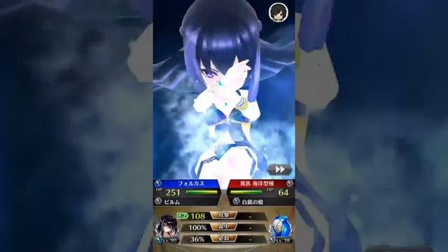 Phantom of the kill JP (ファントム オブ キル) - Folcas Swimsuit Ver. Final Skill & Info (Phantom of Love) ?❤ смотреть онлайн