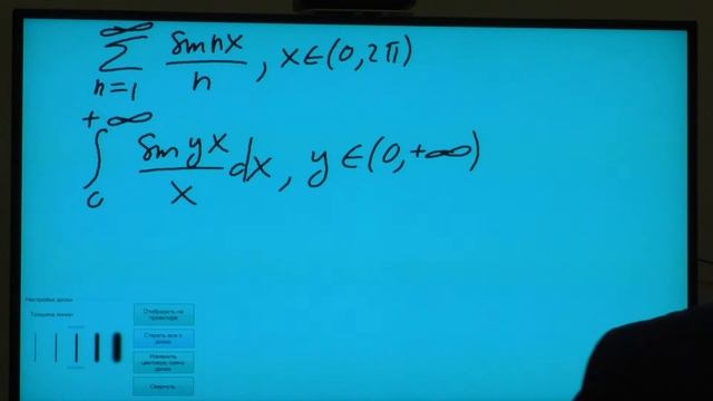 Солодов А. П. - Математический анализ. Часть 3 - Интегралы, зависящие от параметра смотреть онлайн