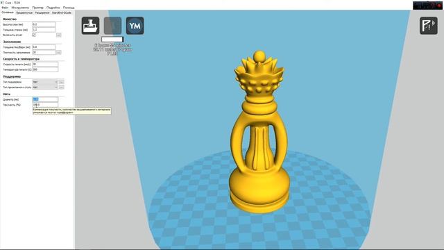 Обзор 3D Принтера Micromake D1. Программа Cura смотреть онлайн