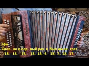 Сектор Газа "30 лет". Разбор на гармони.