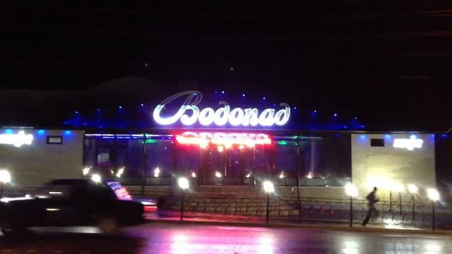 Ресторан "Водопад" г. Лениногорск смотреть онлайн