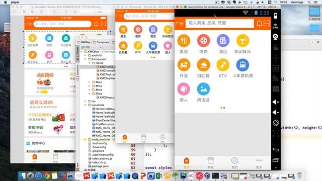 React Native 56 完善头部的内容掌握 смотреть онлайн
