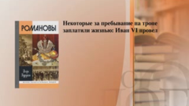 Почитаем. 16.02.13 смотреть онлайн