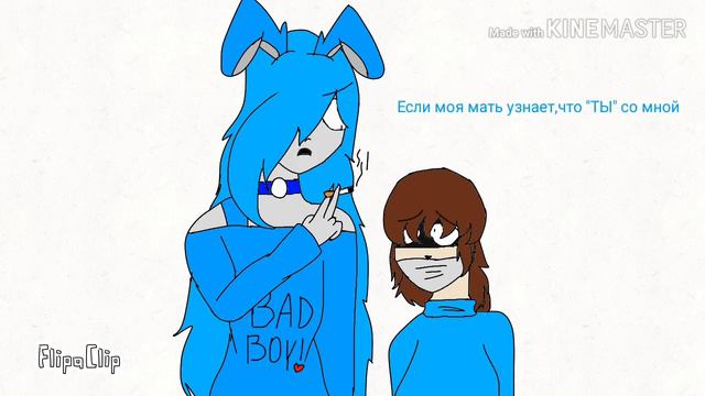 Гео/Трудная ситуация любви 1 часть(+АСК) смотреть онлайн