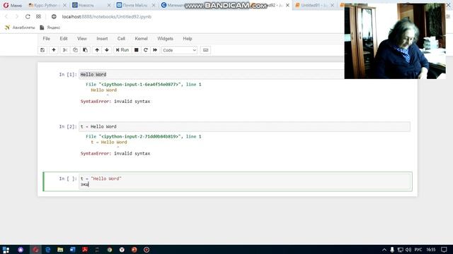Знакомство с Python