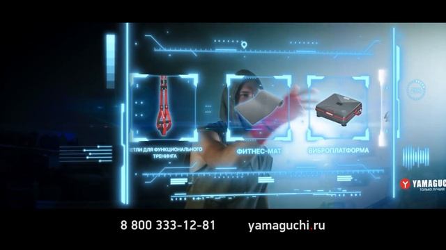 Ямагучи Домашний Фитнес Зал 30 сек смотреть онлайн