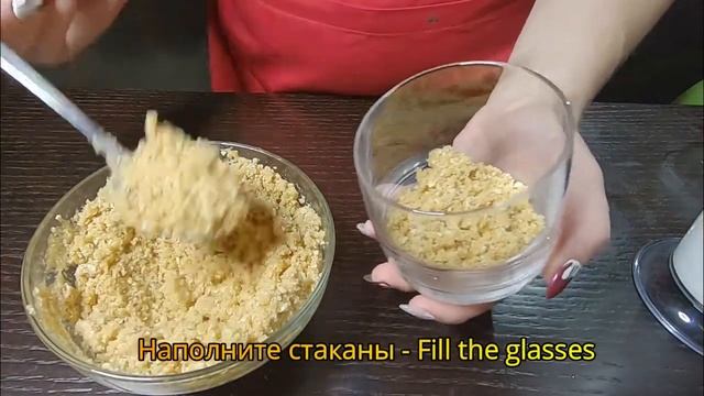 Вкусный Домашний Чизкейк в стакане! Без выпечки! DELICIOUS CHEESE CAKE IN A GLASS | Web Recipes смотреть онлайн