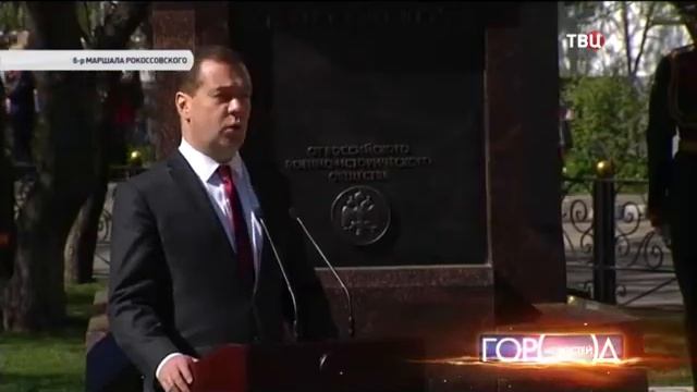 Я на открытие памятника Рокоссовскому. смотреть онлайн