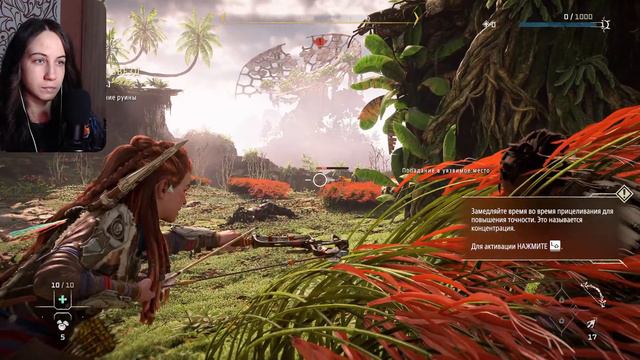 Horizon Forbidden West на ПК смотреть онлайн