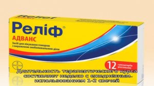 Как пользоваться свечами от геморроя