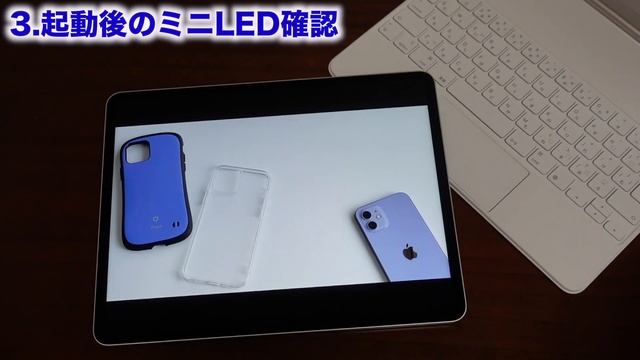 新型iPad Pro 2021開封レビュー!ミニLEDの黒が綺麗に映るか確認!新しいMagicKeyboardは不要?! смотреть онлайн