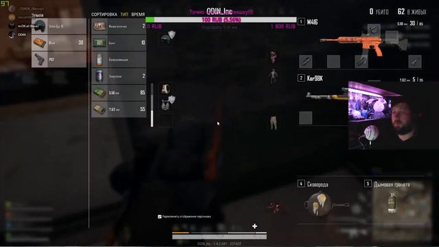 PUBG LITE !! Главное найти в кого стрелять!!! остальное мы умеем 18+ смотреть онлайн