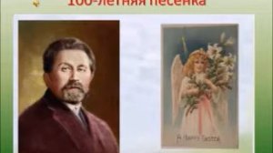 ИСТОКИ: Вербное воскресенье