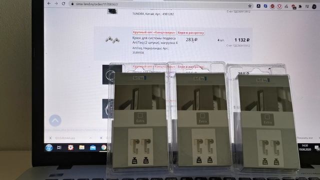 Супер покупка!!! Система для подвеса картин ArtiTeq смотреть онлайн