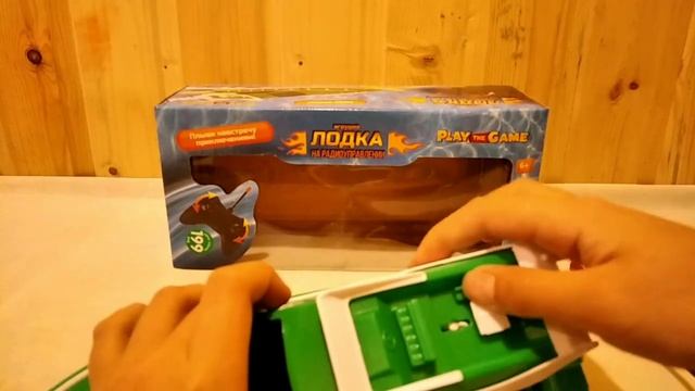 Распаковка лодки на радиоуправлении из Фикс-Прайс . смотреть онлайн