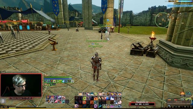 ArcheAge 5.5. Недельку на скамейке штрафников. смотреть онлайн