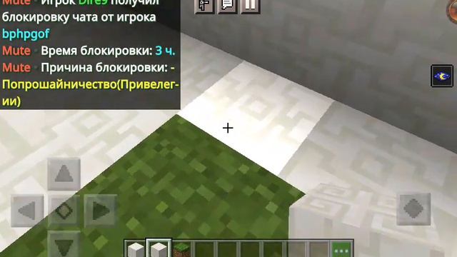 Строим с друзьями дом правительства на сервере HypeGO. смотреть онлайн