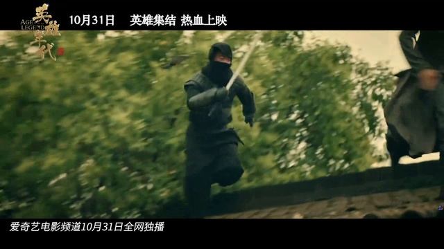 Эпоха Легенд Age Of The Legend (2021) Русский Free Cinema Aeternum смотреть онлайн