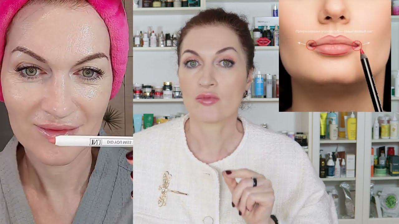 На 10 лет моложе! Уголки губ. смотреть онлайн