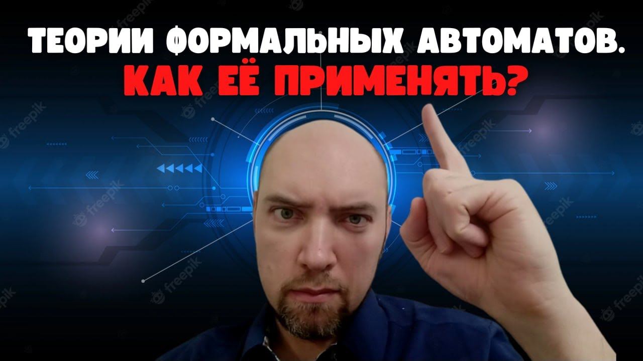 Каковы области применения ТФА? Душкин объяснит смотреть онлайн
