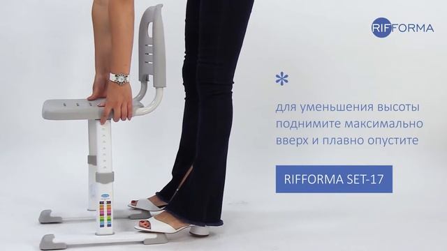 Растущие детская парта и стул RIFFORMA SET-17 смотреть онлайн
