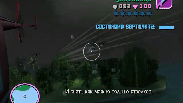 gta vice City Прохождение озвучивал Sarkis серия 4 смотреть онлайн