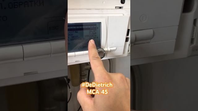 #dedietrich #mca45 #газовыйкотел смотреть онлайн