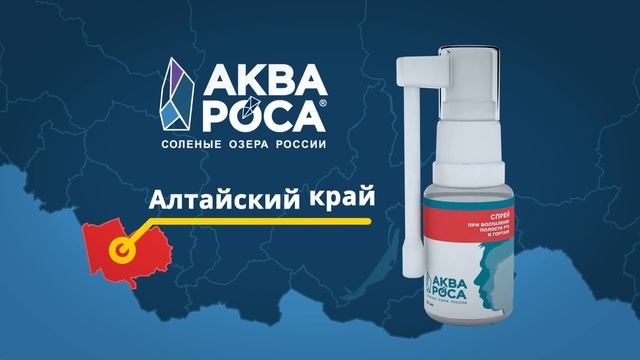 АкваРоса смотреть онлайн
