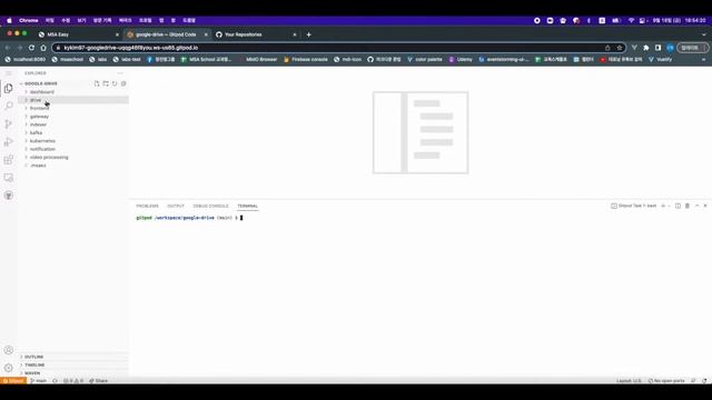 Tutorials - Event Storming for Google Drive Example смотреть онлайн